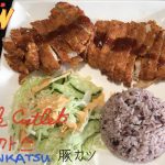 Tonkatsu Pork Cutlet 돈까스